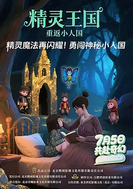 亚洲电影在线看